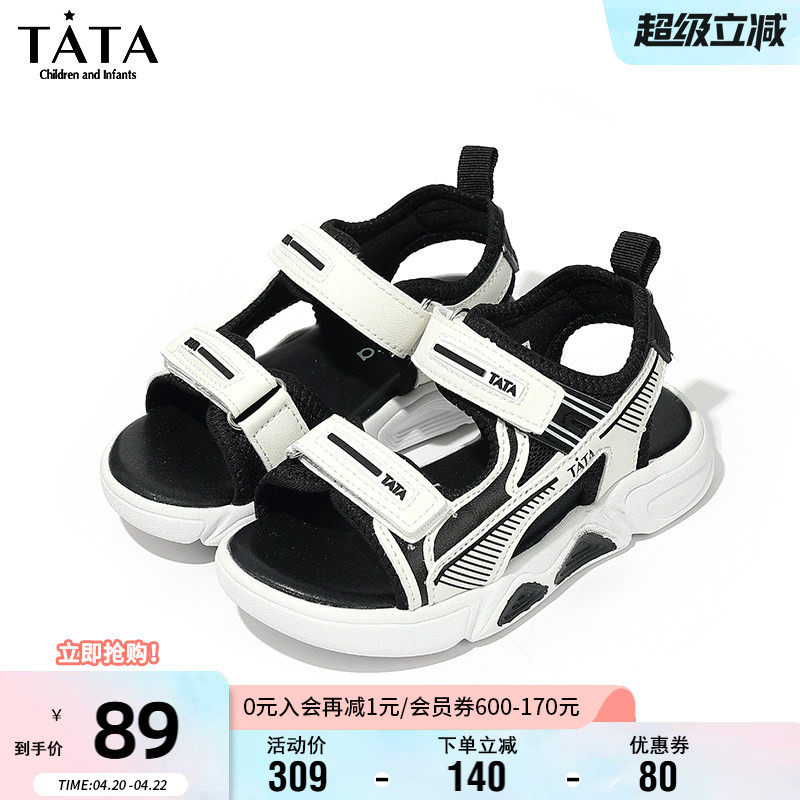 TATA他她童鞋男女童运动凉鞋夏季轻便透气宝宝鞋时尚百搭露趾鞋子