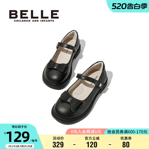 百丽女童学院风蝴蝶结软底小皮鞋