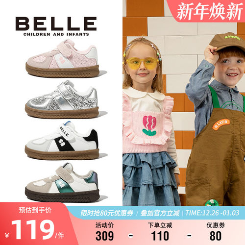 百丽男女童春季时尚德训鞋