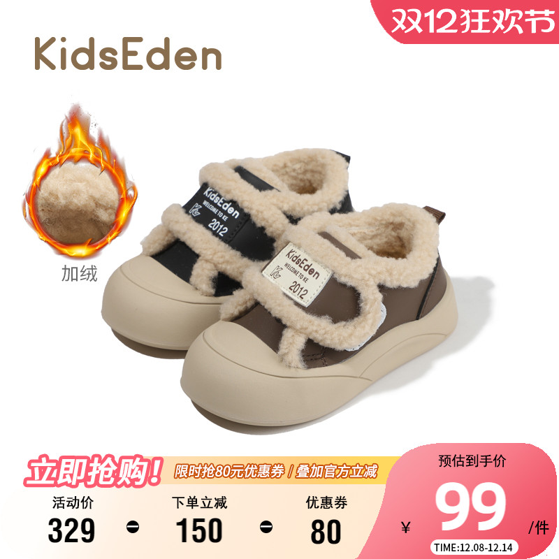 KIDSEDEN童鞋儿童棉鞋冬季加绒保暖女童时尚百搭宝宝休闲防滑板鞋
