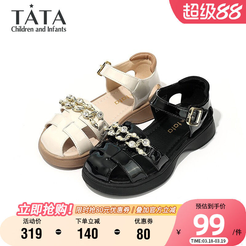 TATA他她童鞋时尚罗马鞋女童夏季透气凉鞋小女孩中大童软底公主鞋