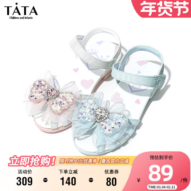 TATA/他她童鞋夏季女童时尚公主凉鞋中大童男童透气防滑沙滩鞋子,童鞋/婴儿鞋/亲子鞋,凉鞋,淘宝优惠券,粉丝福利购,淘宝优惠卷