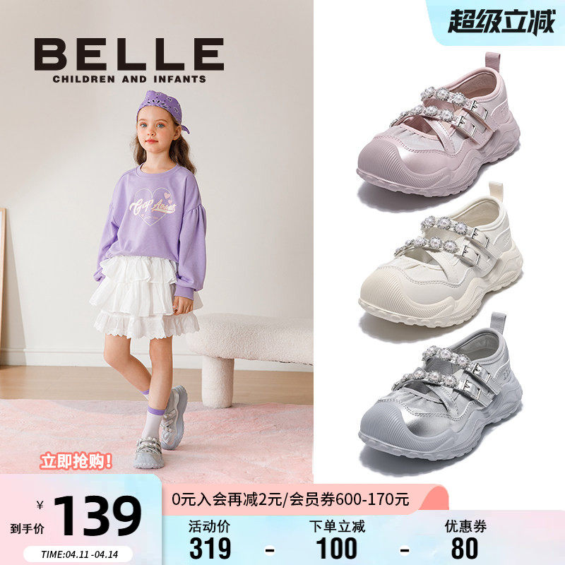 百丽童鞋女童软底玛丽珍鞋秋季新款小女孩公主鞋中大童休闲运动鞋