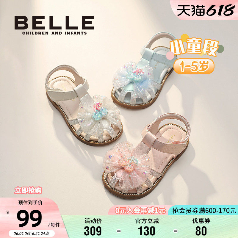 百丽童鞋夏季包头公主凉鞋