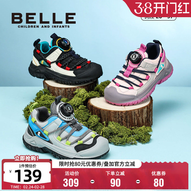 百丽童鞋秋季时尚户外鞋女童旋转扣运动鞋男童百搭软底轻便跑步鞋