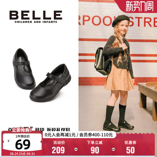 质感牛皮软面，亲肤脚跟，橡胶弹力底
