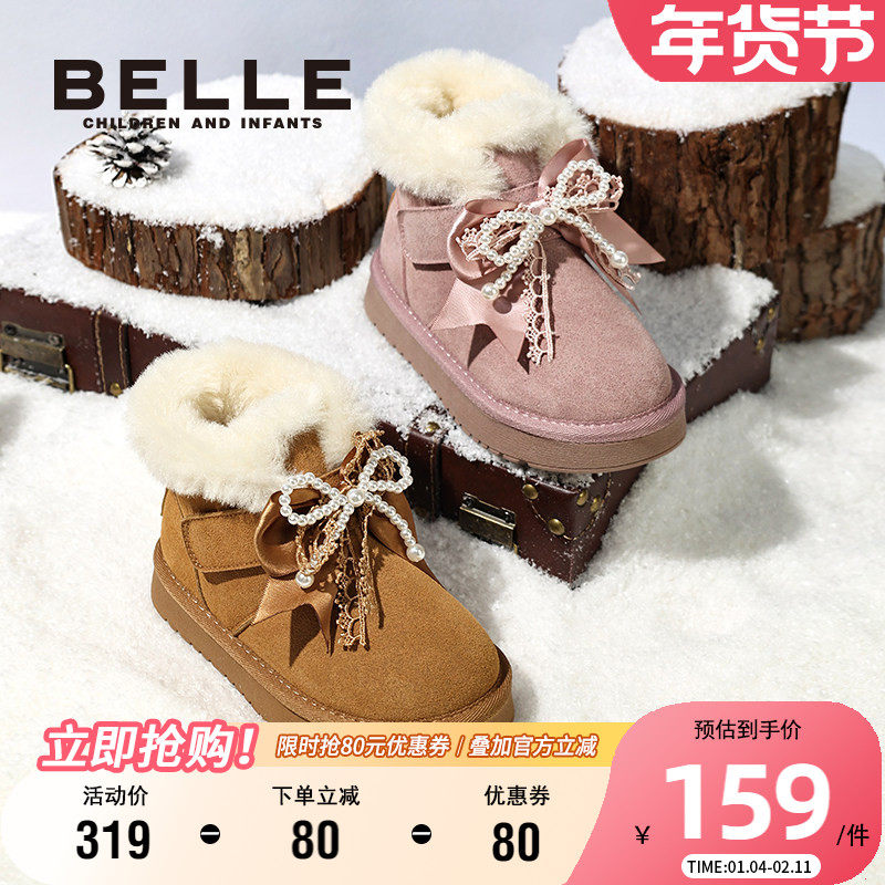 百丽童鞋2025新款冬季女童蝴蝶结雪地靴加绒保暖公主棉靴儿童短靴