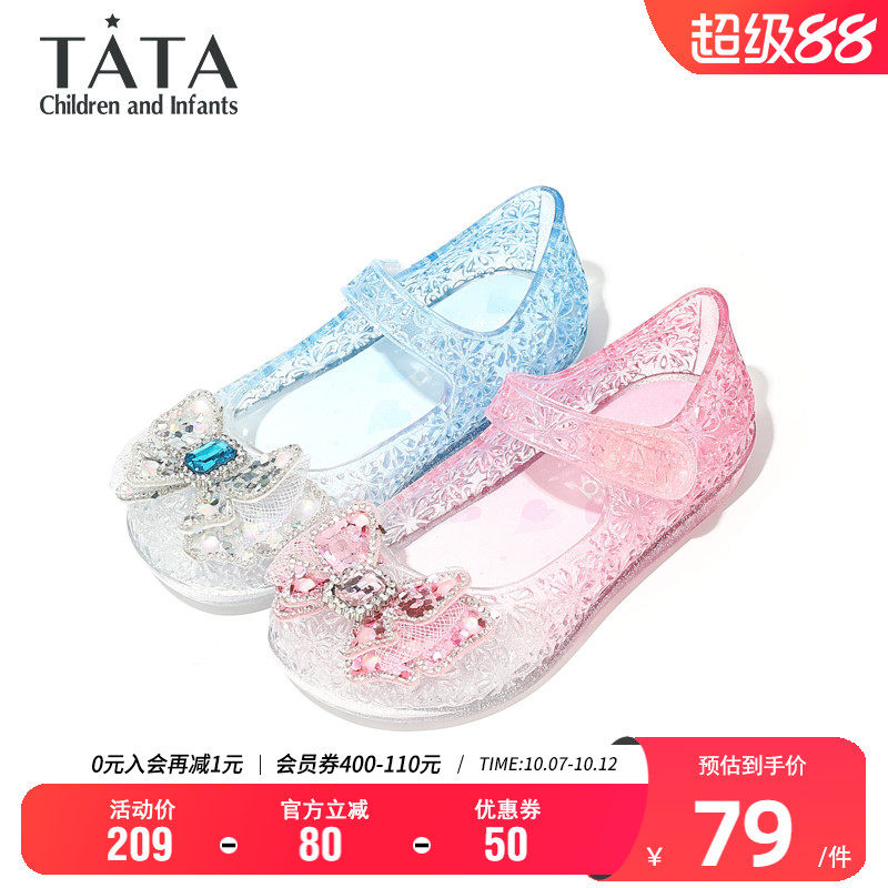 TATA他她童鞋小女孩洋气水晶鞋闪钻蝴蝶结公主凉鞋夏季软底果冻鞋