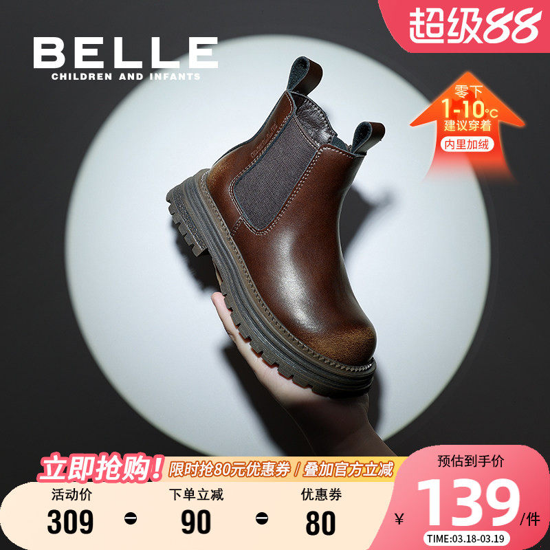 百丽童鞋女童烟筒靴加绒保暖英伦风时装靴冬季儿童时尚百搭马丁靴