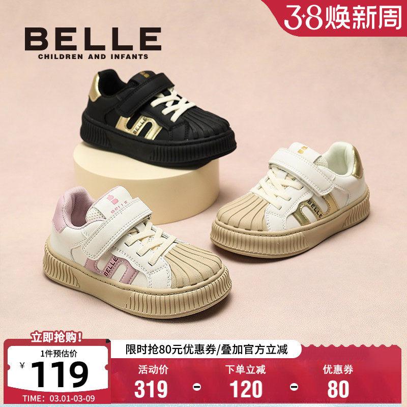 百丽童鞋时尚百搭板鞋女童秋季软底耐磨宝宝鞋男童透气轻便休闲鞋