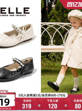 百丽童鞋女童皮鞋秋季宝宝鞋幼童宝宝鞋儿童时尚珍珠公主学生单鞋