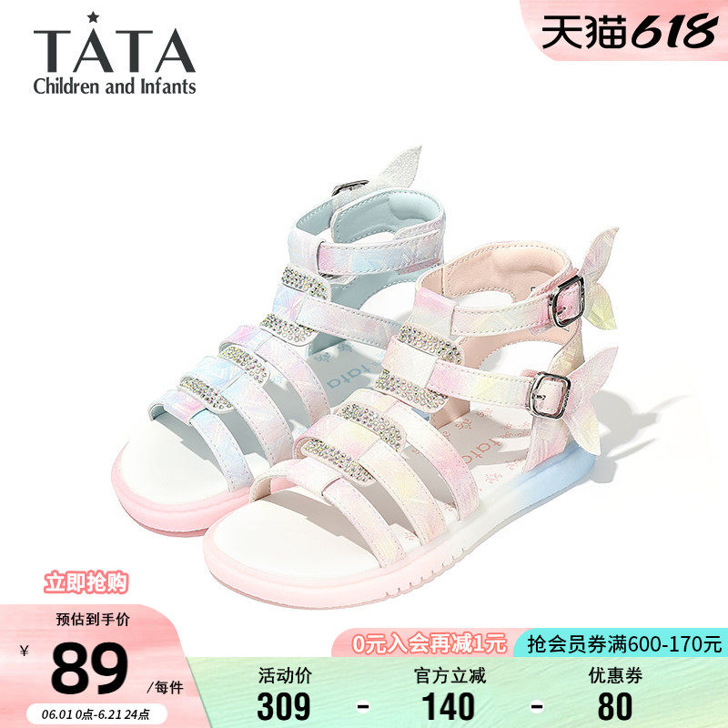 TATA他她童鞋女童凉鞋夏季时尚百搭公主鞋小蝴蝶露趾洋气罗马凉鞋