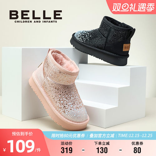 百丽女童冬季时尚保暖雪地靴