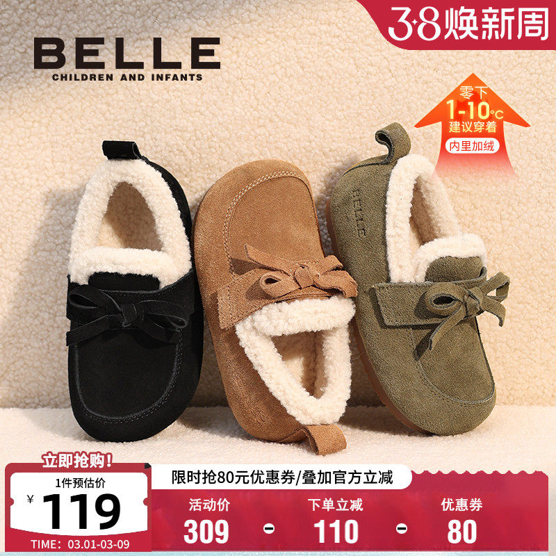 百丽童鞋儿童舒适软底棉鞋冬季女童加绒保暖勃肯鞋女孩洋气毛毛鞋