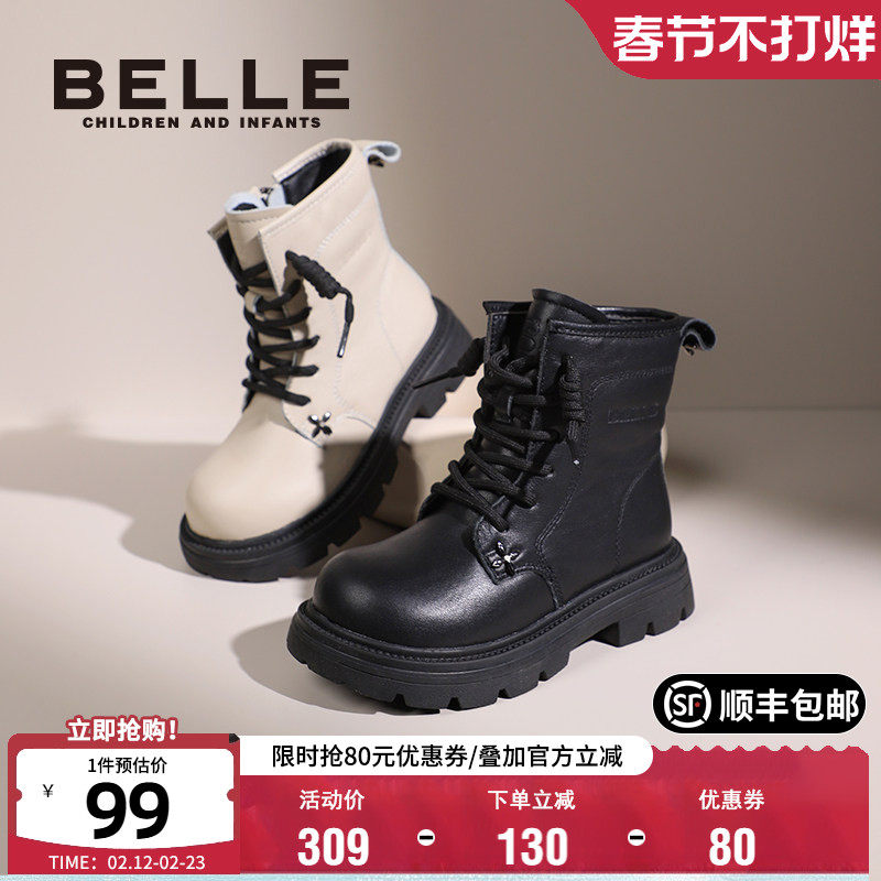 百丽童鞋英伦风复古马丁靴女童秋冬时尚百搭公主靴小女孩软底短靴