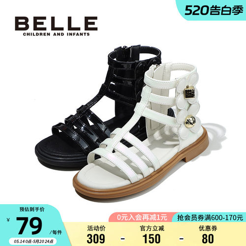 百丽童鞋夏季时尚透气罗马凉鞋