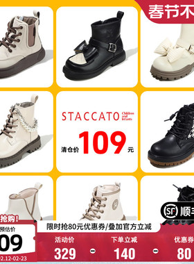 【109元优惠清仓】思加图童鞋英伦风马丁靴时尚短靴冬季加绒皮靴