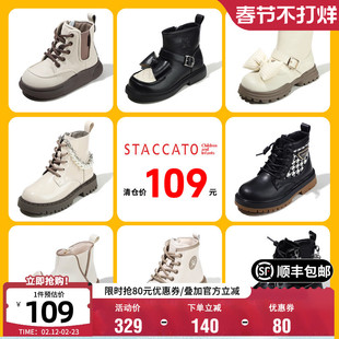 【109元优惠清仓】思加图童鞋英伦风马丁靴时尚短靴冬季加绒皮靴