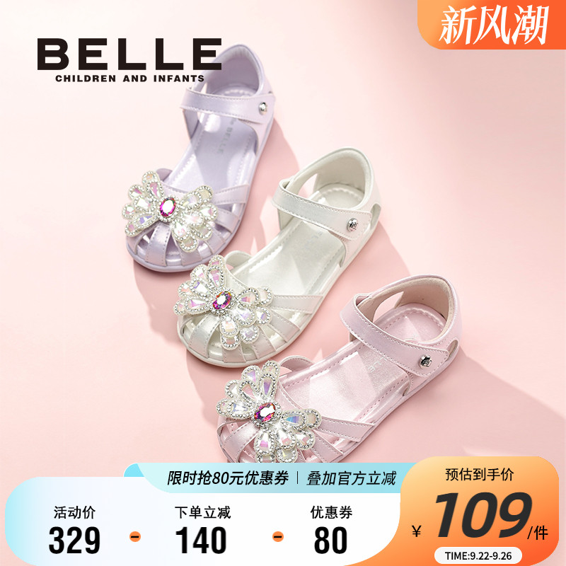 百丽童鞋女童包头凉鞋2025夏季新款闪钻蝴蝶结公主鞋小女孩宝宝鞋