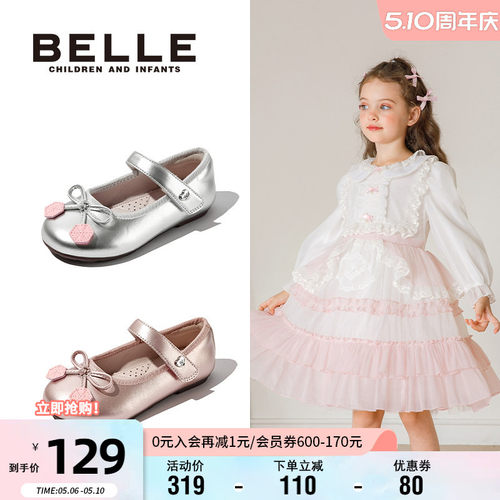 百丽女童春夏蝴蝶结公主鞋