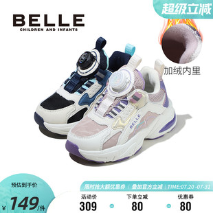 時(shí)尚 老爹鞋 女童加絨保暖運(yùn)動(dòng)鞋 旋轉(zhuǎn)扣軟底跑步鞋 男童冬季 百麗童鞋
