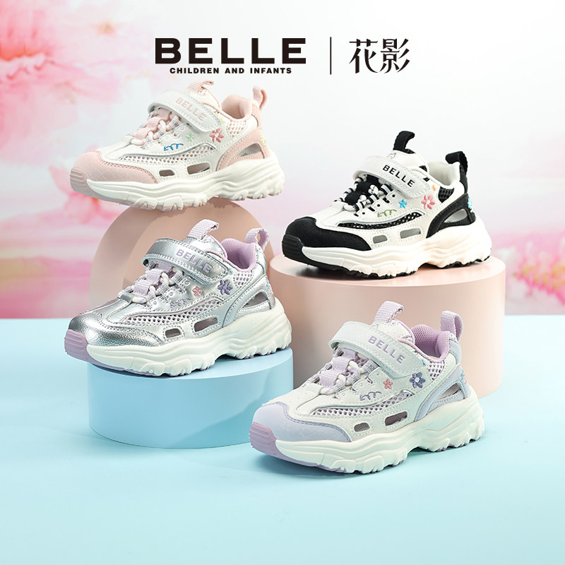 百丽童鞋女童刺绣运动鞋2025春新款儿童透气老爹鞋中大童网面鞋子