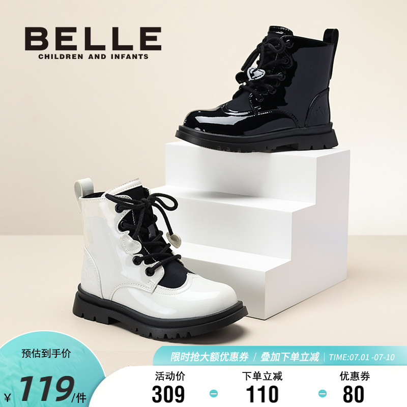 TATA他她女童秋冬軟底馬丁靴