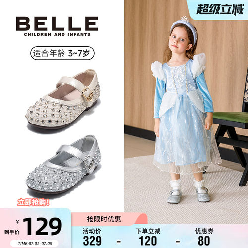 百丽女童秋季公主皮鞋