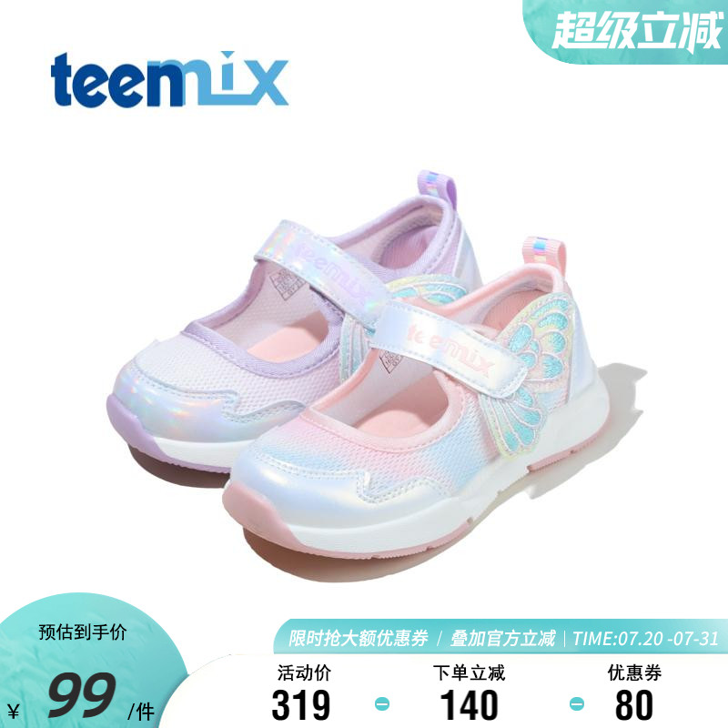 天美意童鞋春夏轻便透气运动鞋女童软底耐磨跑步鞋舒适时尚休闲鞋