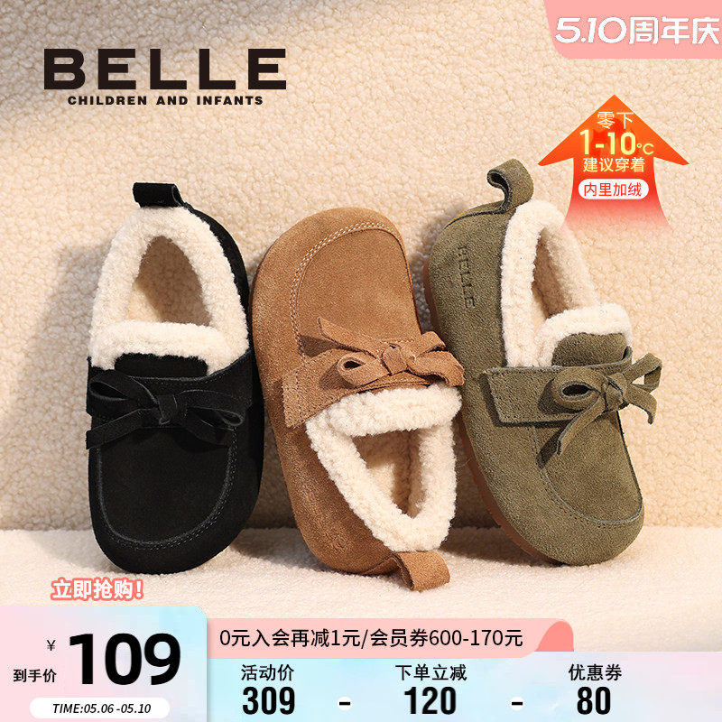 百丽童鞋儿童舒适软底棉鞋冬季女童加绒保暖勃肯鞋女孩洋气毛毛鞋