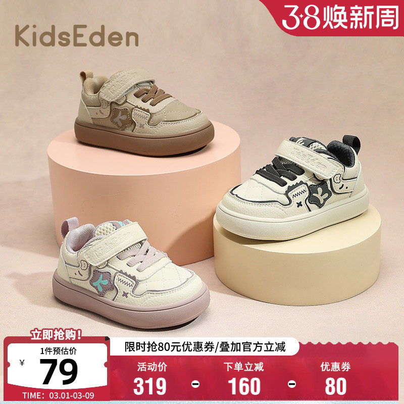 KIDSEDEN童鞋儿童板鞋秋季女童休闲鞋宝宝软底男童小童防滑德训鞋
