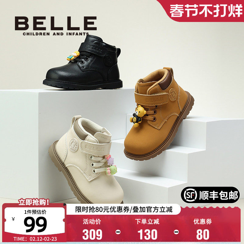 百丽童鞋儿童英伦风马丁靴男女童冬季加绒保暖时装靴可爱洋气短靴