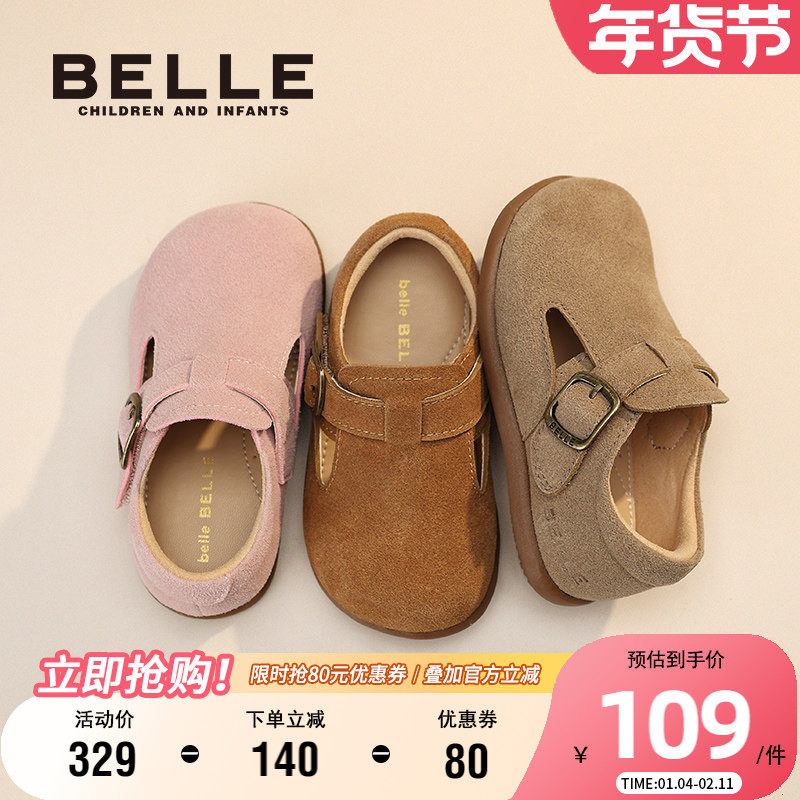 百丽童鞋学步鞋女宝宝1-3岁勃肯鞋小公主时尚皮鞋软底防踢款鞋子