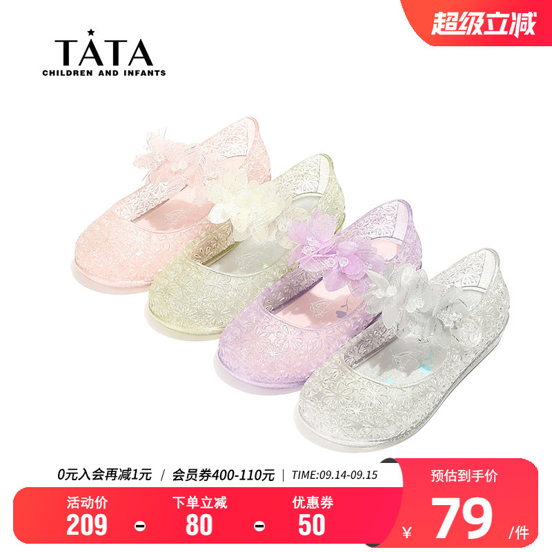 TATA他她女童夏季软底公主凉鞋图片