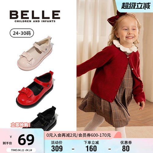 百丽女童秋季时尚软底小皮鞋