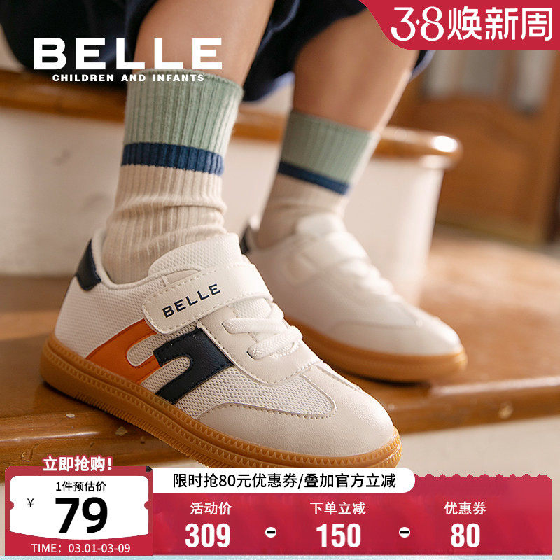 百丽童鞋儿童时尚板鞋春夏百搭运动鞋男女童休闲鞋透气软底德训鞋