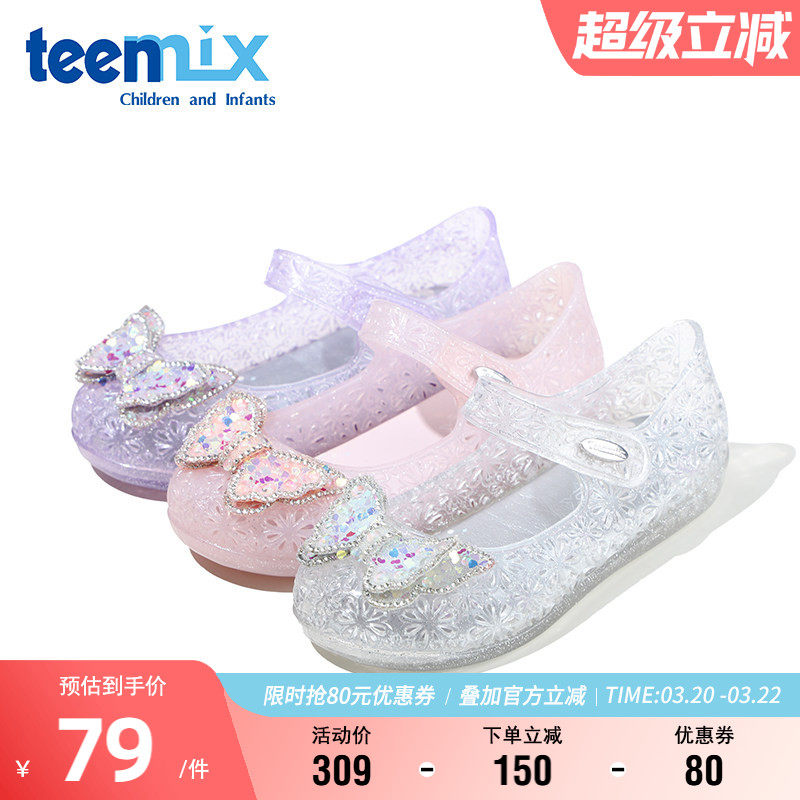 天美意童鞋小女孩洋气果冻鞋夏季舒适透气公主水晶鞋时尚百搭凉鞋