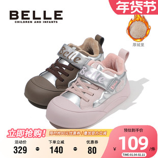 百丽童鞋软底板鞋冬季加绒保暖休闲鞋轻便舒适男女童时尚宝宝鞋子