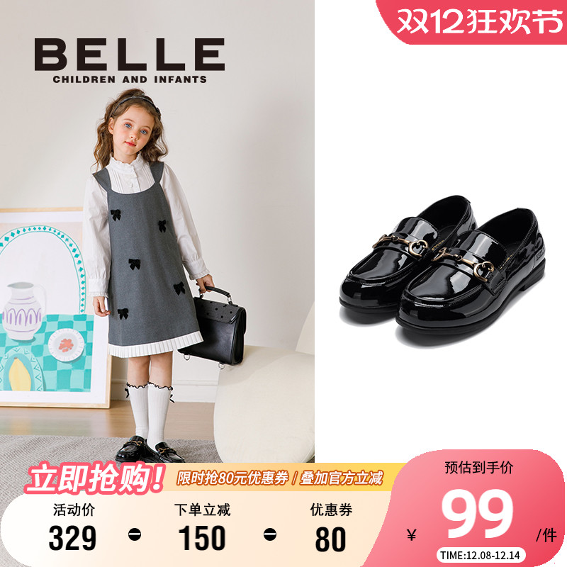 百丽女童时尚百搭黑色乐福鞋