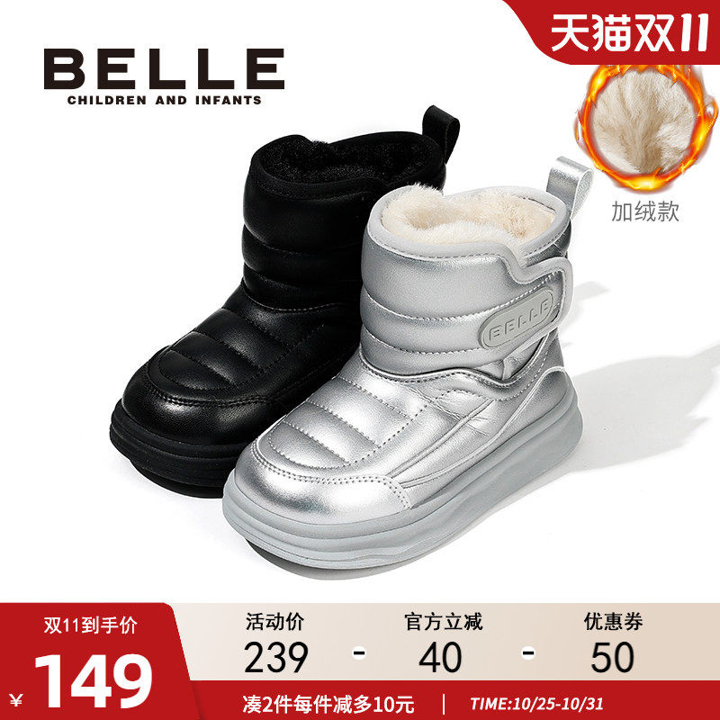 百丽童鞋加绒保暖软底雪地靴