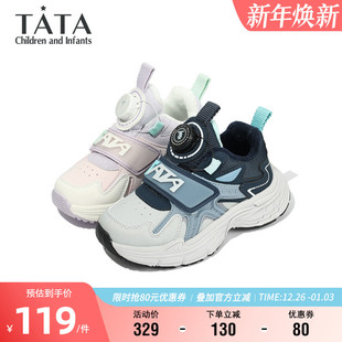 冬季 跑步鞋 加绒保暖运动鞋 时尚 男女童旋转纽扣老爹鞋 TATA他她童鞋