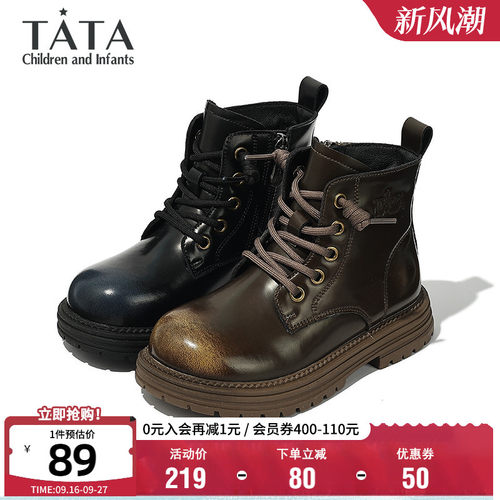 TATA他她秋季软底马丁靴