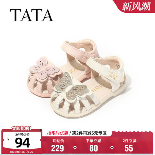 他她女童夏季软底蝴蝶结凉鞋