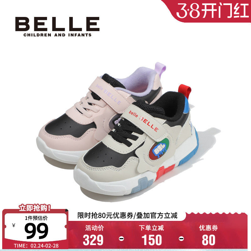 百丽童鞋轻便软底耐磨运动鞋冬季男女童防滑软底宝宝鞋时尚跑步鞋