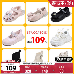 【109元优惠清仓】思加图童鞋女童夏季透气凉鞋小女孩时尚公主鞋