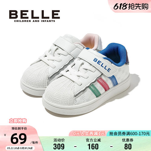 百丽男女童秋季时尚百搭板鞋