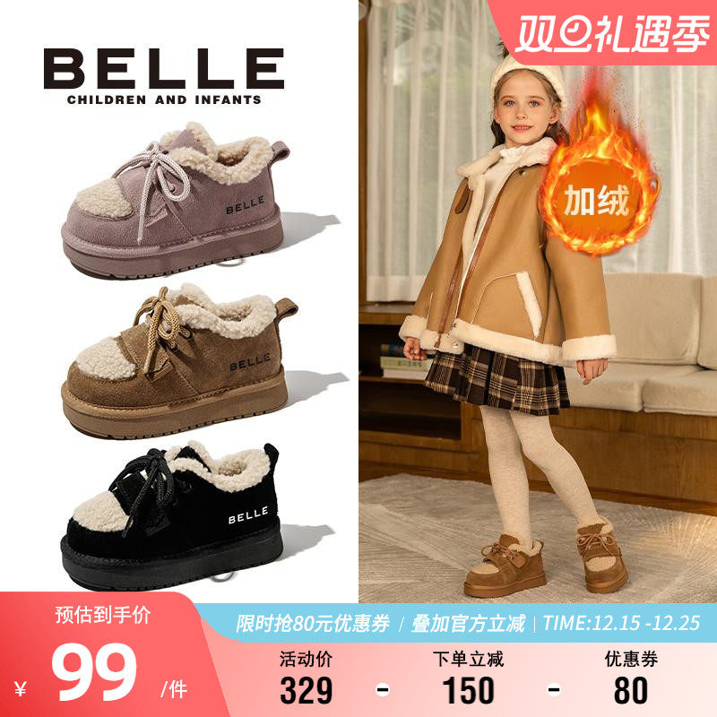 百丽女童冬季时尚保暖棉鞋