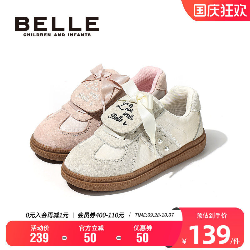 百丽女童秋季透气时尚板鞋