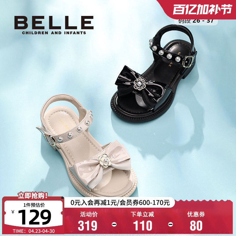 百丽童鞋女童凉鞋夏季小女孩洋气时尚百搭公主鞋蝴蝶结防滑软底鞋