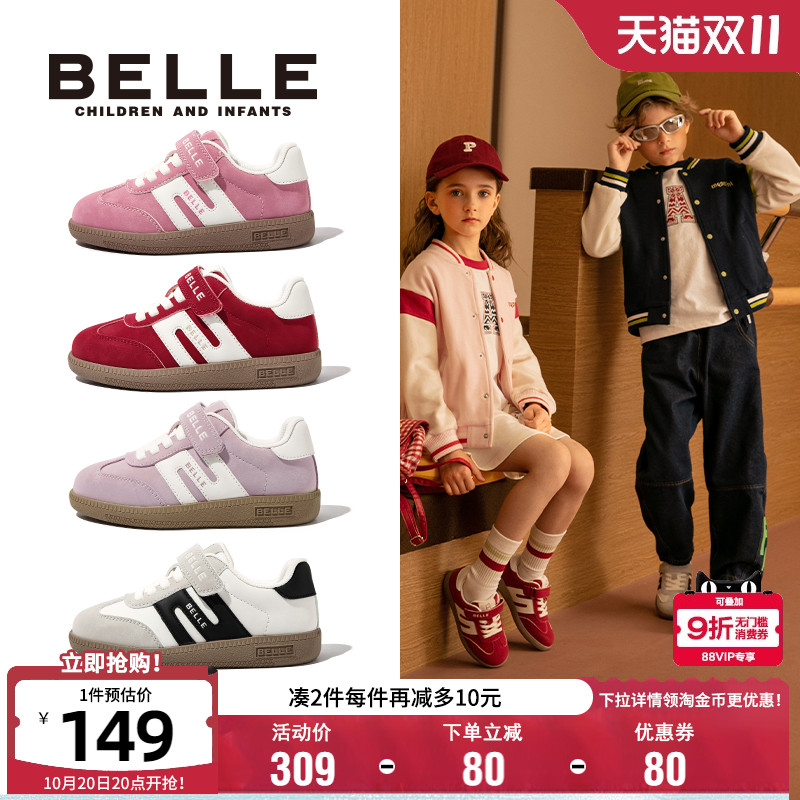 百丽宝宝2025秋季新款儿童板鞋